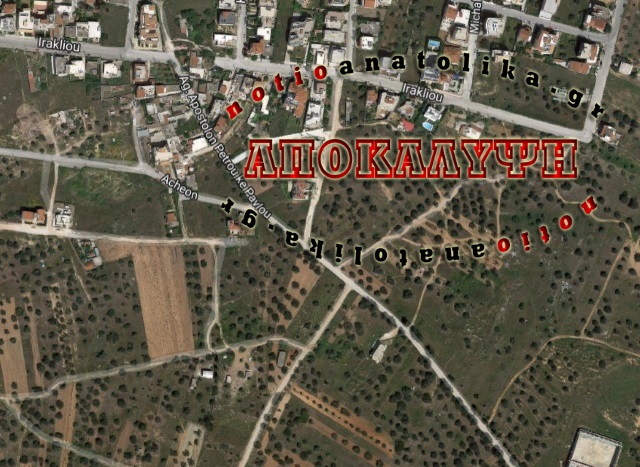 roma epidromi spata
