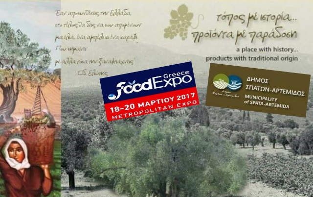 spata foodexpo