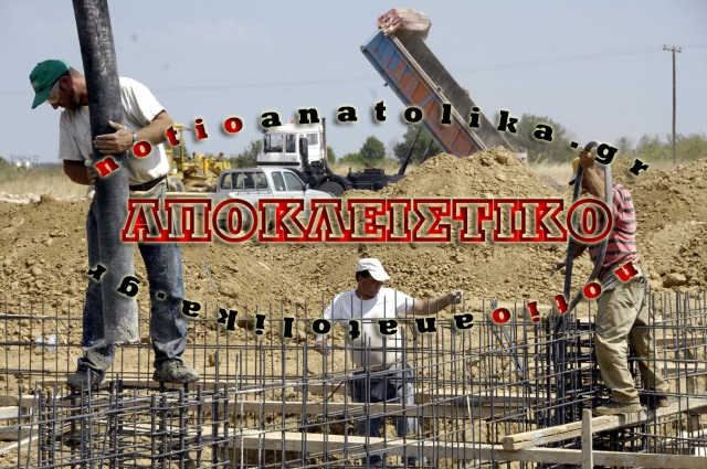 spata ika