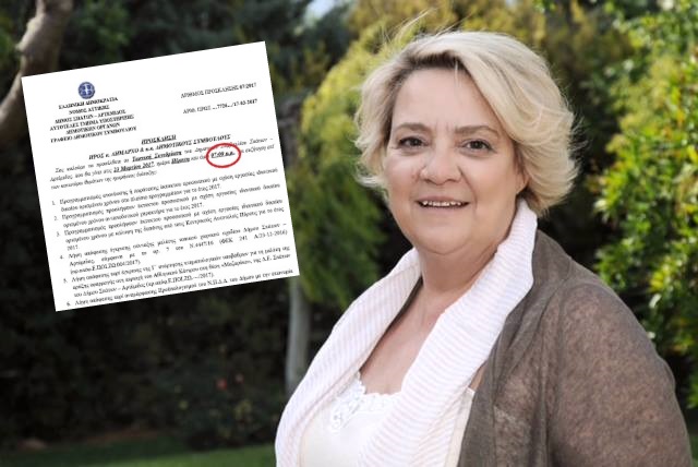 “Ενόχληση” από την πρώτη αλλαγή της νέας προέδρου του δημ. συμβουλίου Σπάτων – Αρτέμιδας!