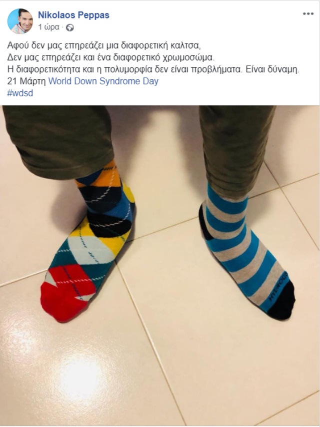 kaltses