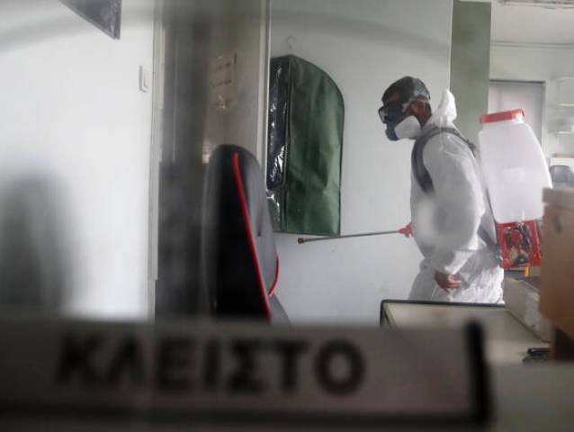 koronoios dimosio