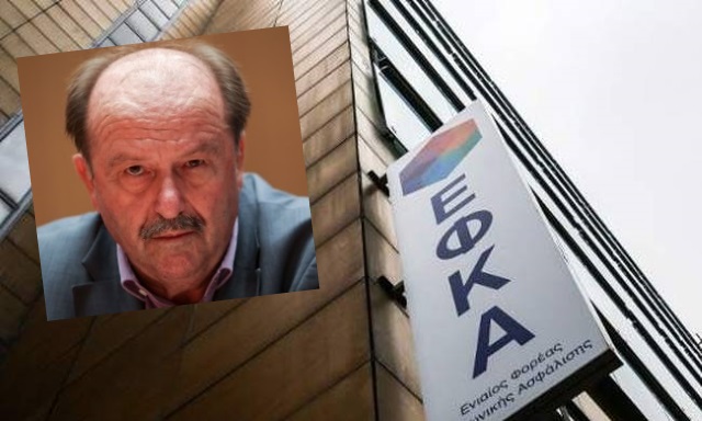 efka bak dimarxoi