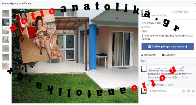 makri1