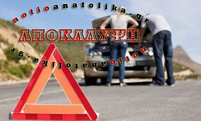 makri ginaika listeia