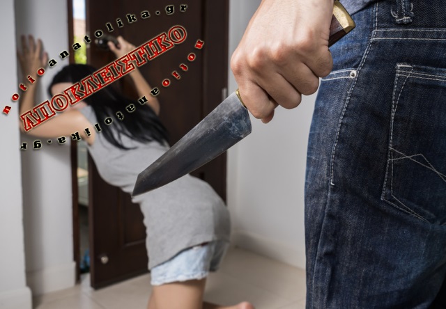 knifethreat