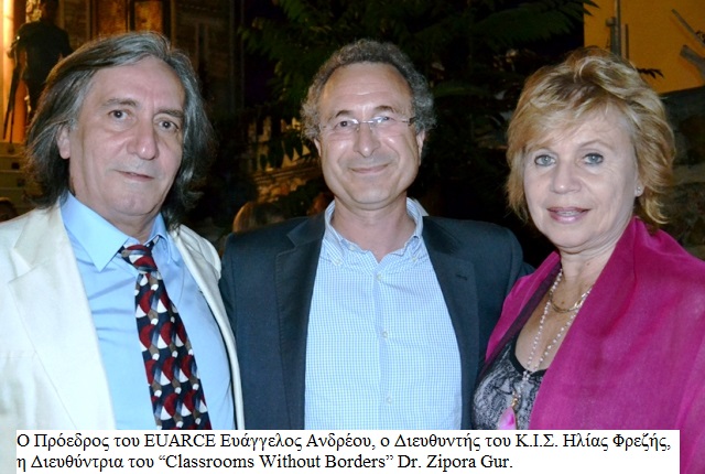 4andreou frezis