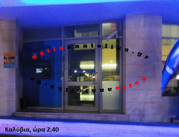 5kalivia atm