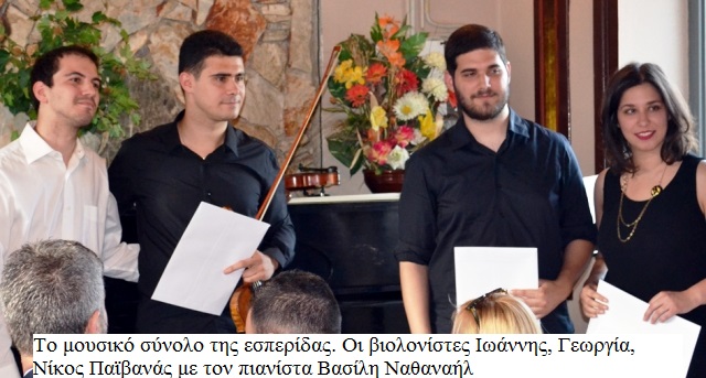 5mousikosinolo