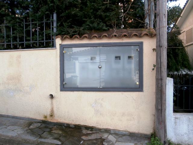 alouminia dei