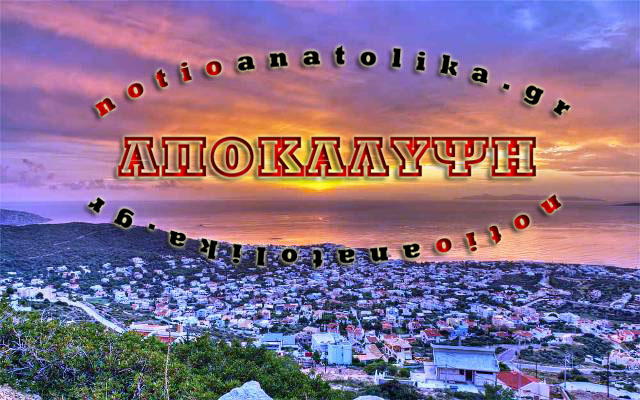antikeimen anattiki