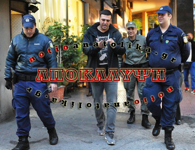 kikilias krotides