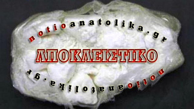 kokaini iroini