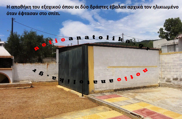 mas5