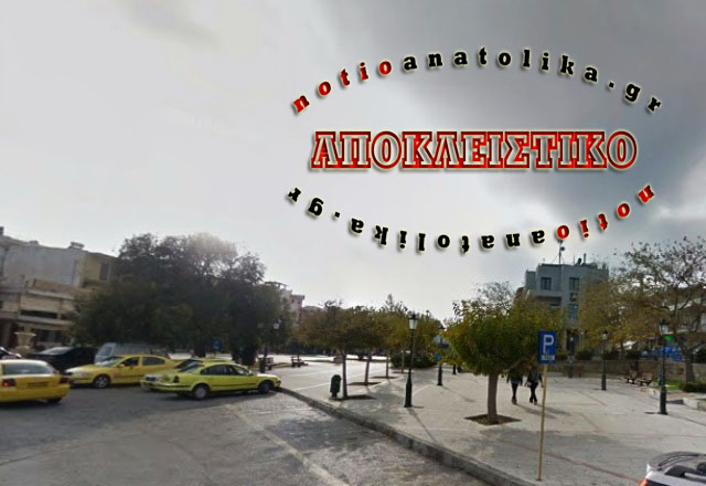 rafina listeia