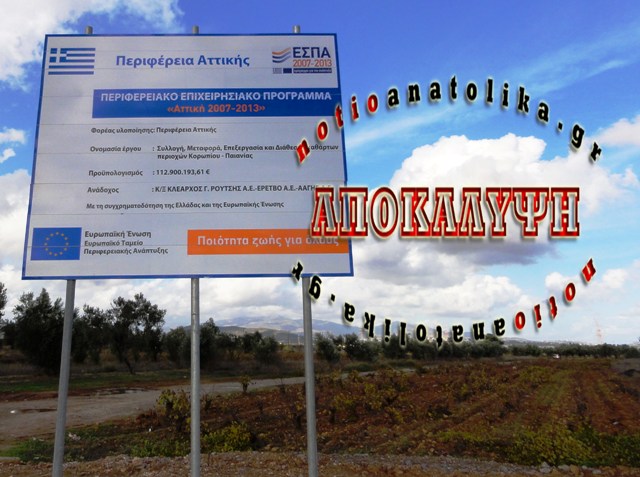 siopi apoxtefs
