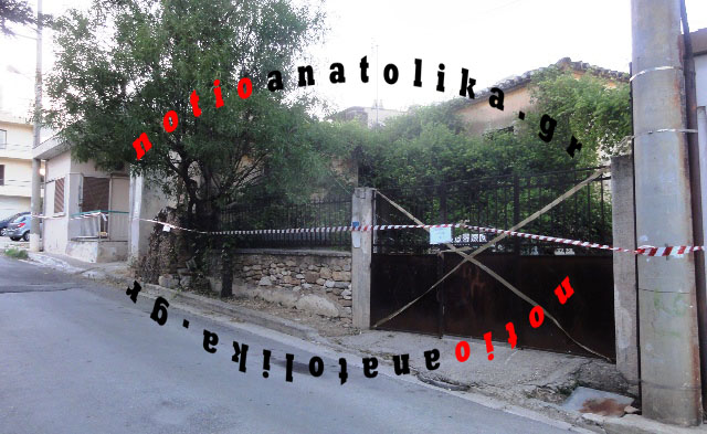 spata fonos3