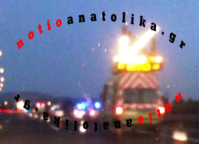 troxaio1