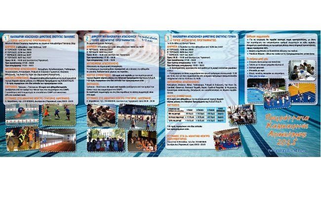 Camp 2015  teliko 2