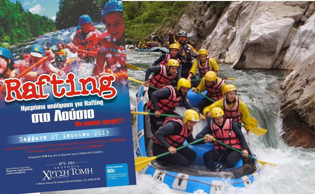 rafting 152