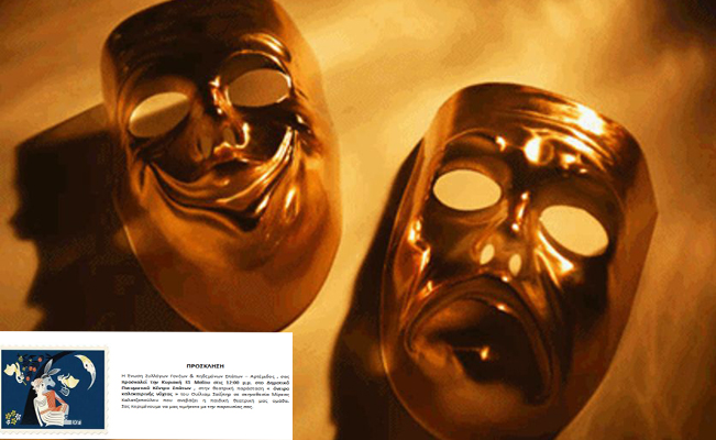 theatro558