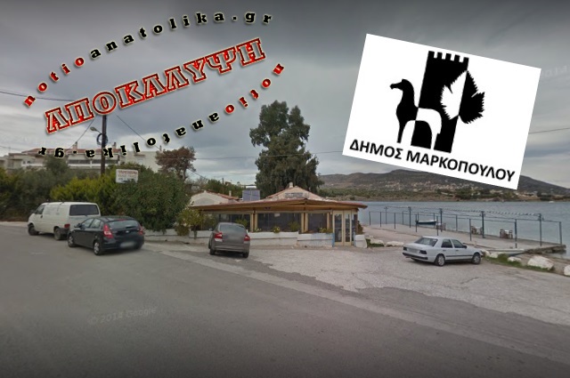 foto kalosgialos