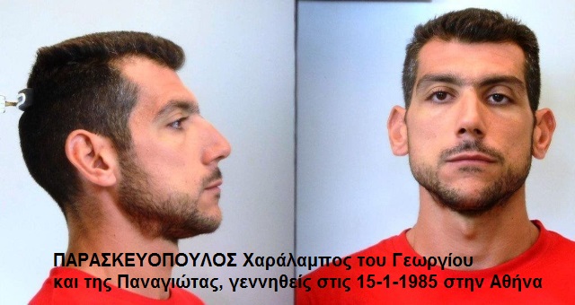4paraskevopoulos