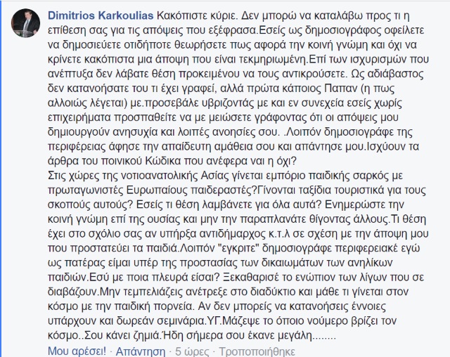 kark fb