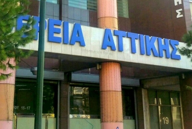 perifereia attikis2
